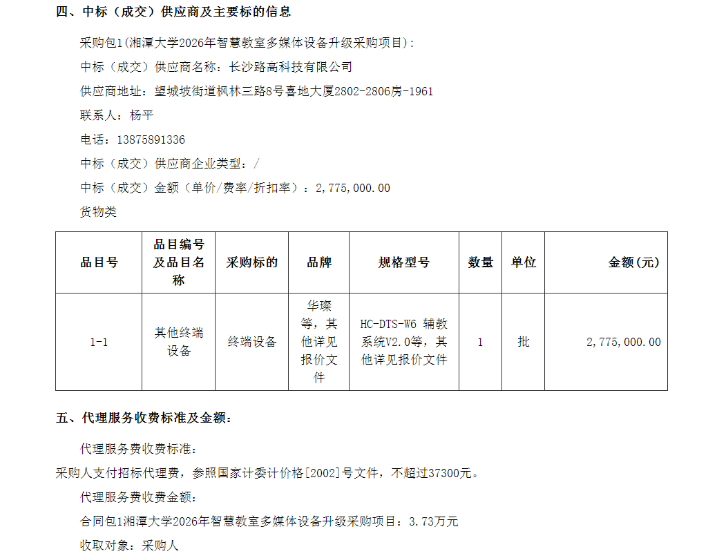 4c37e5b7-d201-440d-ad8e-e354806a6649.png